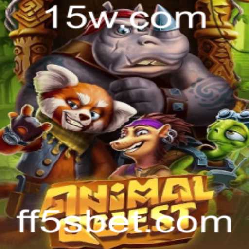 AnimalQuest: Descubra o Mundo da Aventura Selvagem com 5Sbet